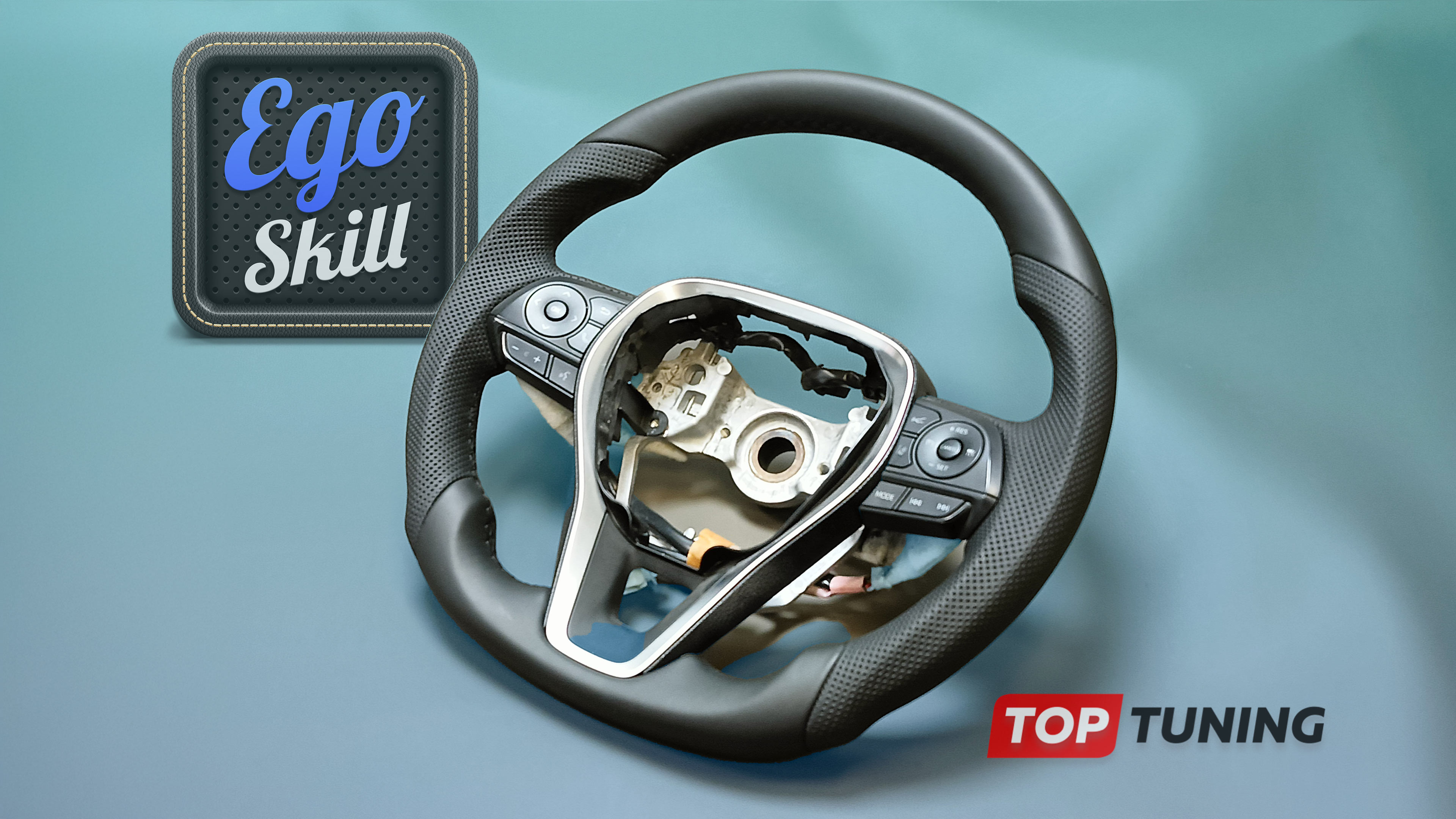 13004 Спортивный руль Ego Skill для Toyota Camry XV70