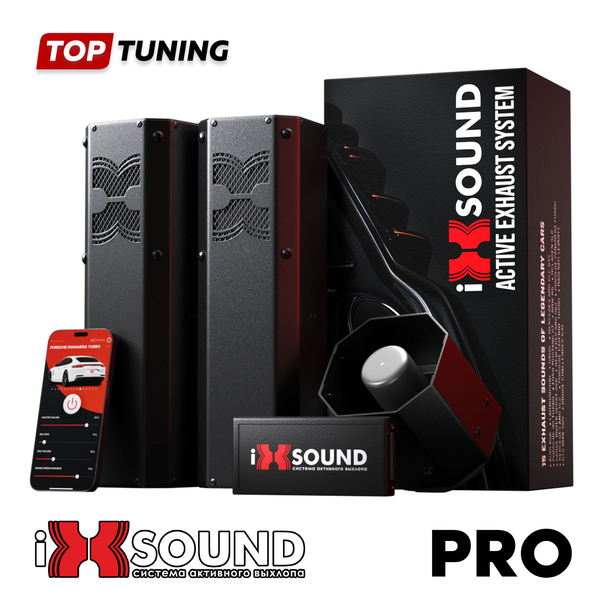 Электронный выхлоп iXsound PRO 