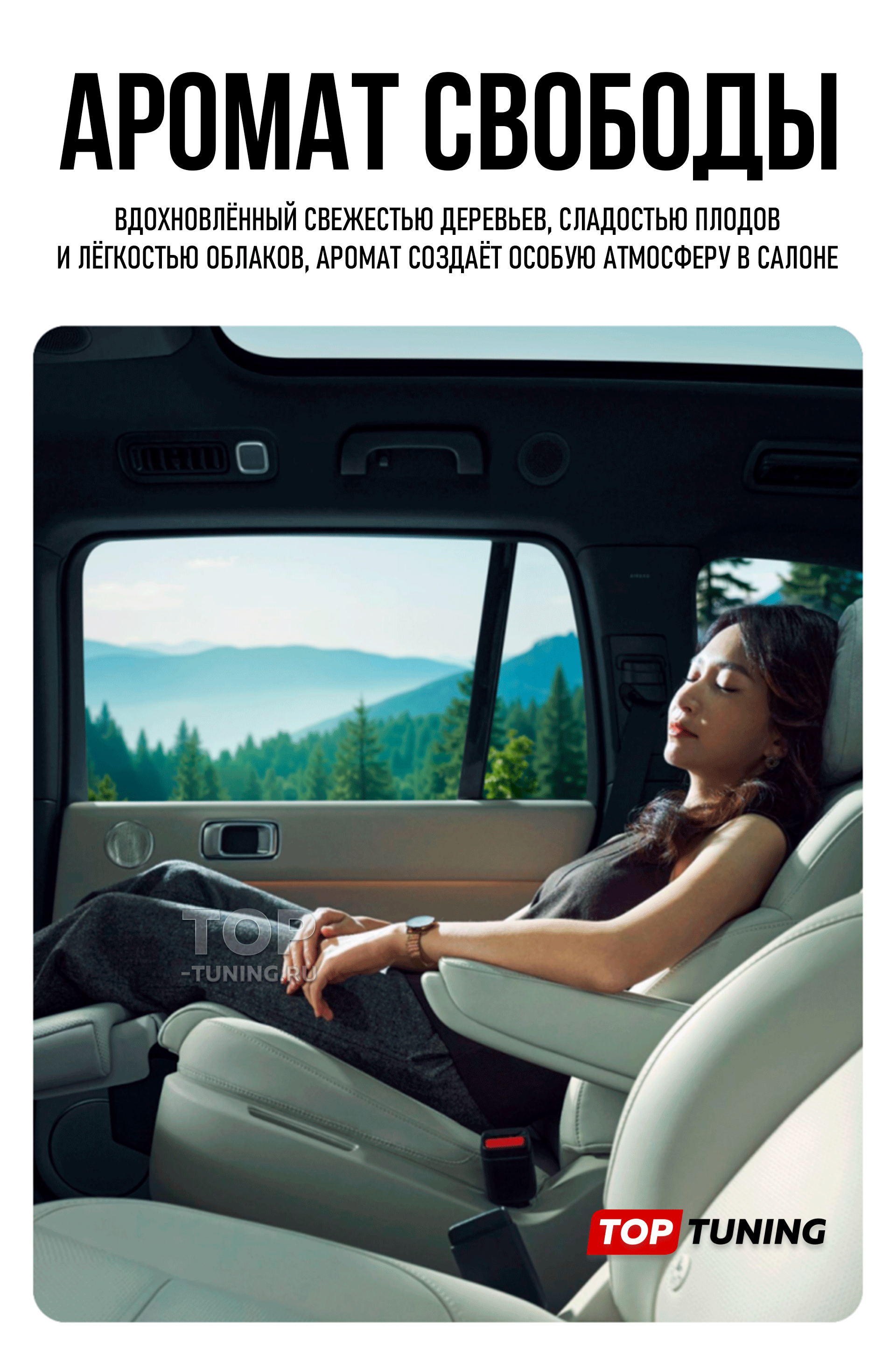 Оригинальный картридж Li Auto для ароматизации воздуха Lixiang