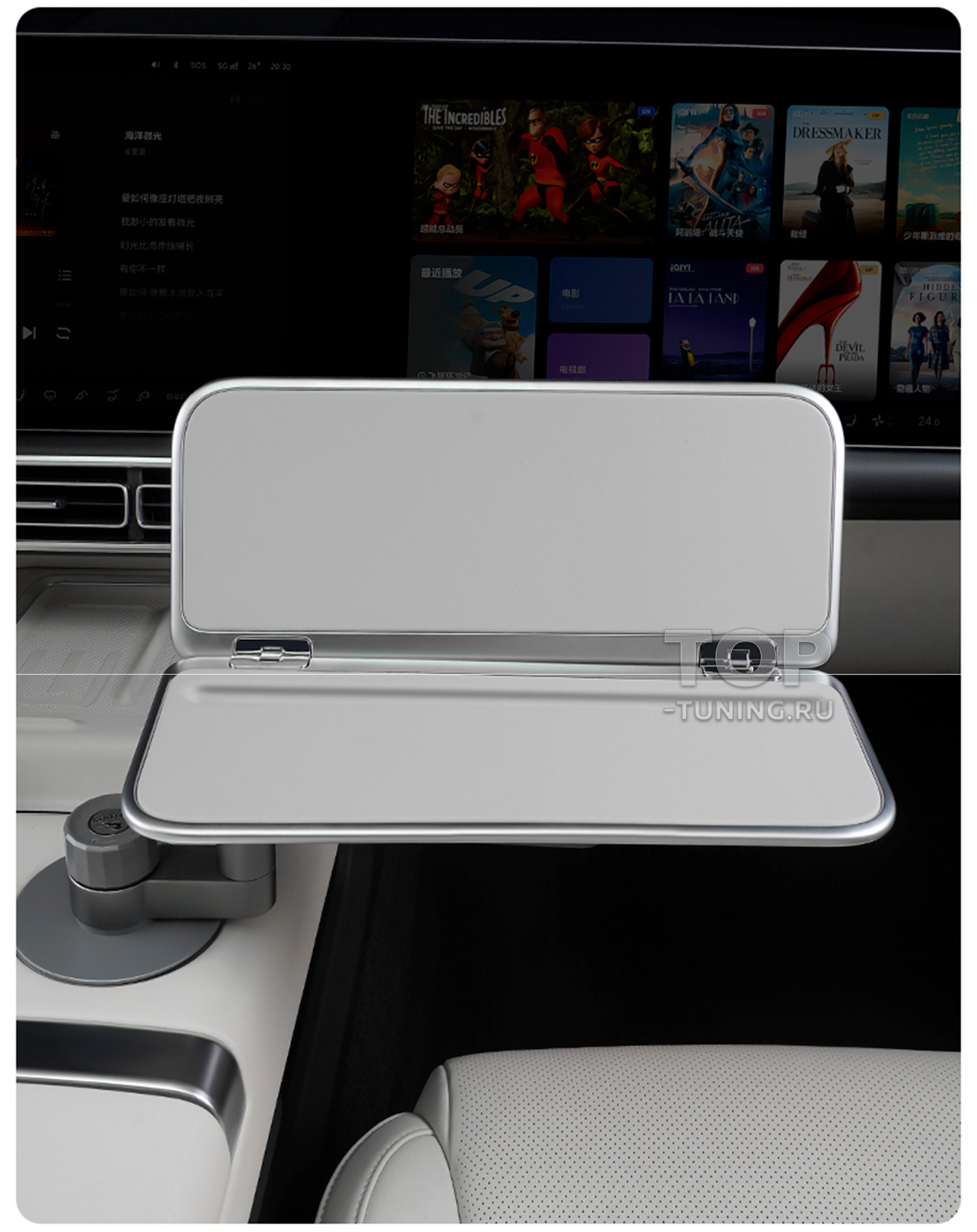 Раскладной алюминиевый столик в подстаканник Лисян Л6, Л7, Л8, Л9 Цена за 1 шт. | Алюминий + кожа | В цвет салона | Поворот на 360 | Легкая установка | Усиленная конструкция | Износостойкий нескользящий материал