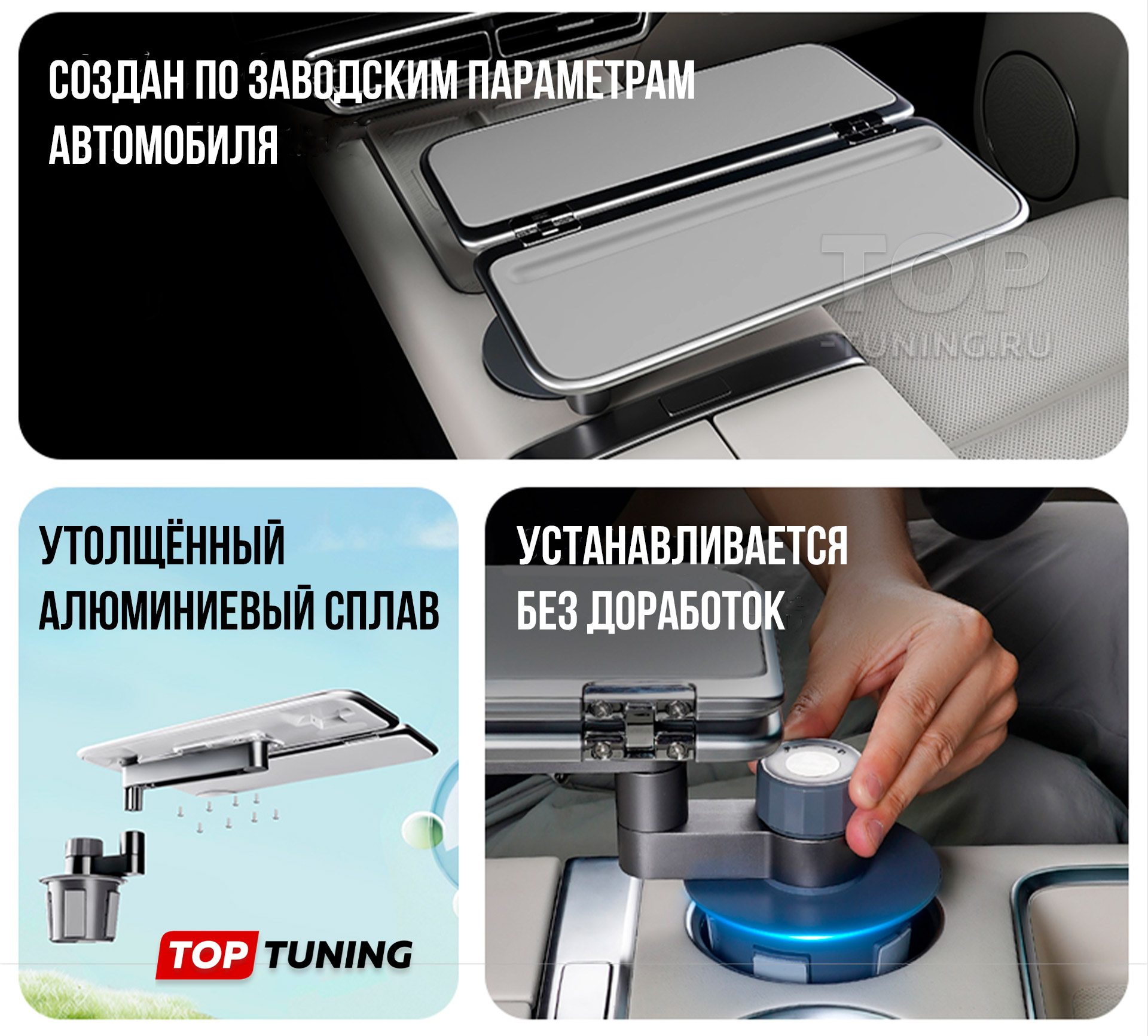 Раскладной алюминиевый столик в подстаканник Лисян Л6, Л7, Л8, Л9 Цена за 1 шт. | Алюминий + кожа | В цвет салона | Поворот на 360 | Легкая установка | Усиленная конструкция | Износостойкий нескользящий материал