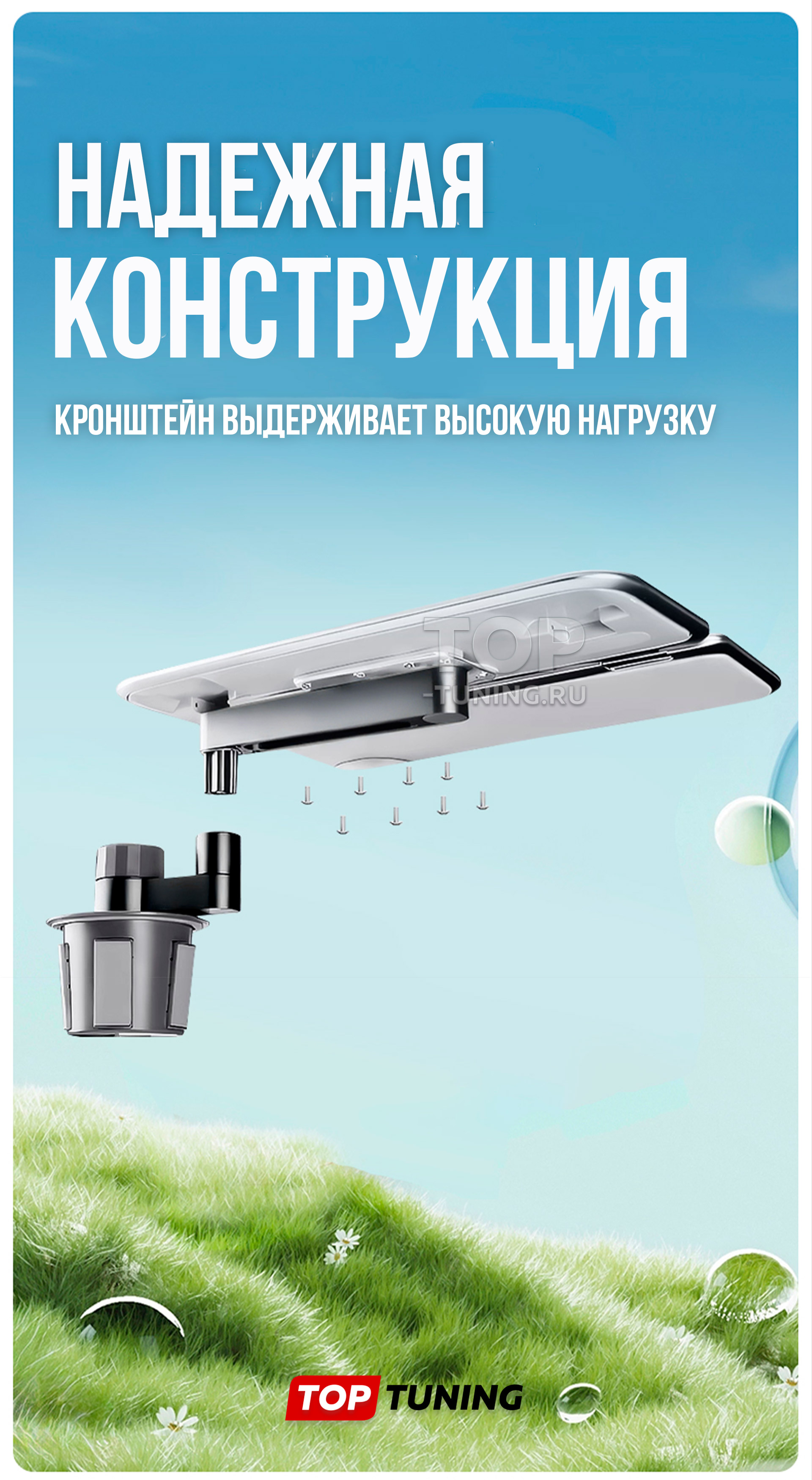 13612 Подвесной столик для Lixiang L6 / L7 / L8 / L9