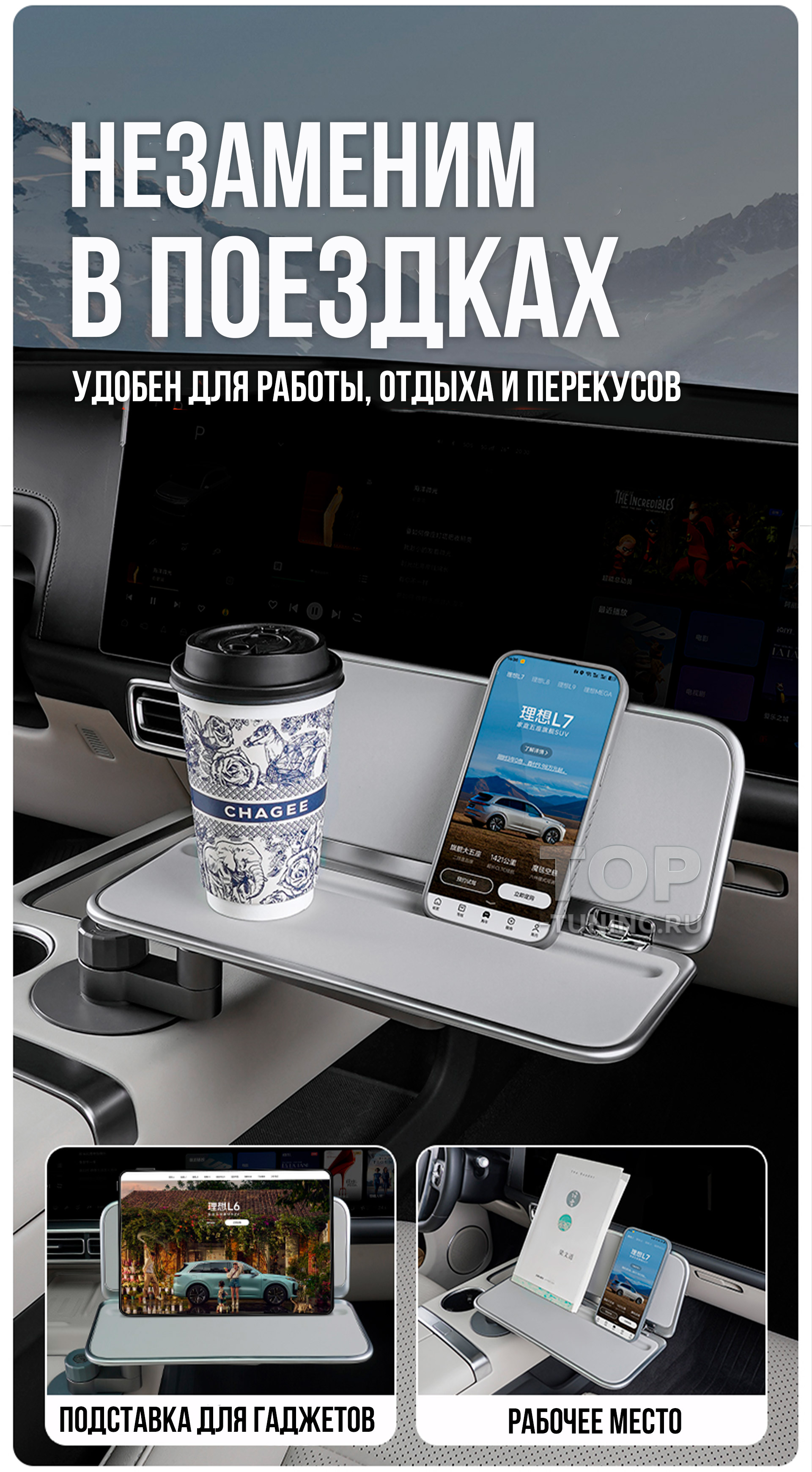 Раскладной алюминиевый столик в подстаканник Лисян Л6, Л7, Л8, Л9 Цена за 1 шт. | Алюминий + кожа | В цвет салона | Поворот на 360 | Легкая установка | Усиленная конструкция | Износостойкий нескользящий материал