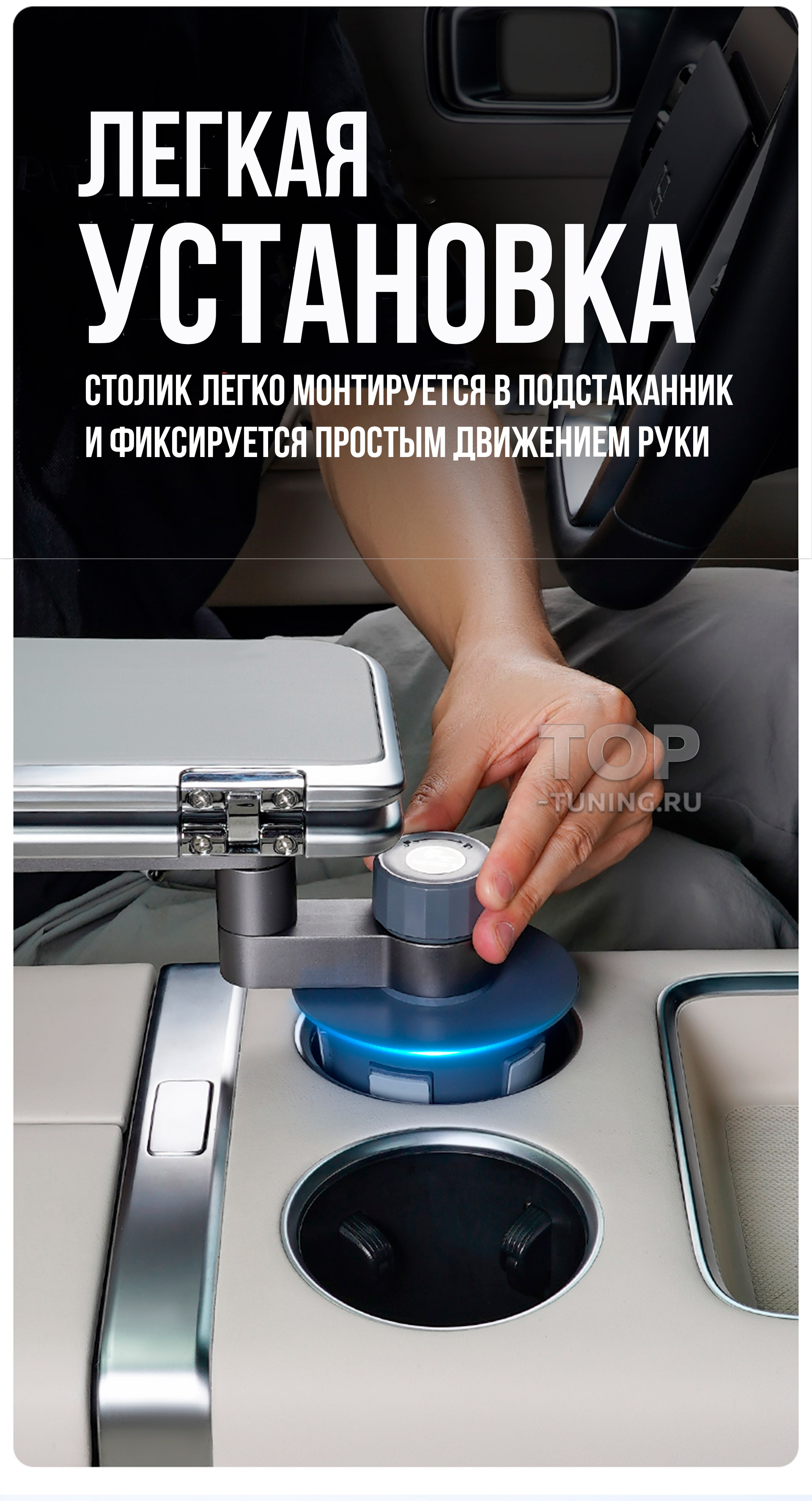 Раскладной алюминиевый столик в подстаканник Лисян Л6, Л7, Л8, Л9 Цена за 1 шт. | Алюминий + кожа | В цвет салона | Поворот на 360 | Легкая установка | Усиленная конструкция | Износостойкий нескользящий материал