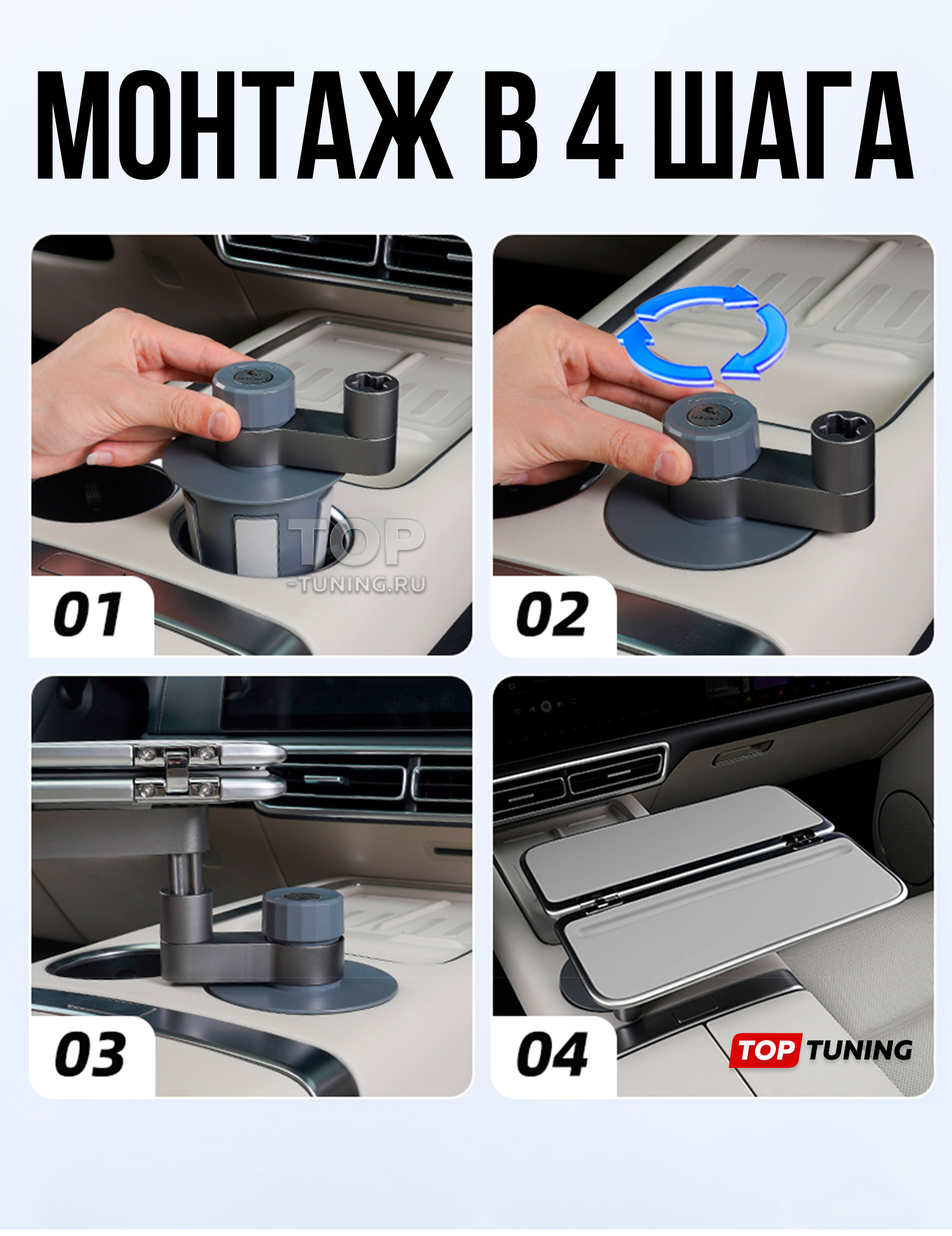 13612 Подвесной столик для Lixiang L6 / L7 / L8 / L9