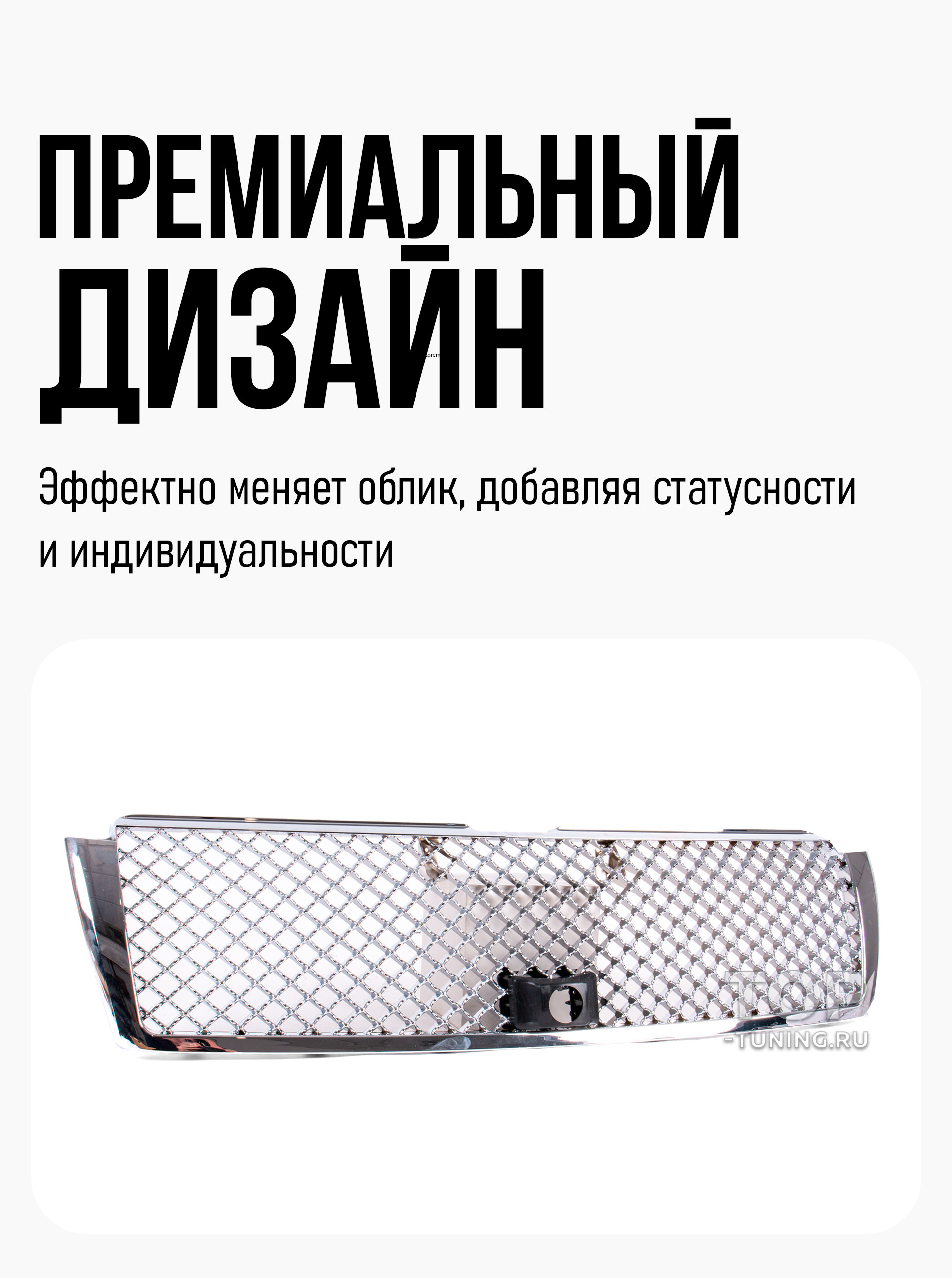 13642 Решетка радиатора Bentley Style для Toyota Land Cruiser Prado 150 (Под камеру) Тюнинг решетка Бентли Стайл под штатную камеру для модернизации внешнего вида Тойота Ленд Крузер Прадо (2010+) Цена за 1 шт. | АБС пластик | Штатный монтаж