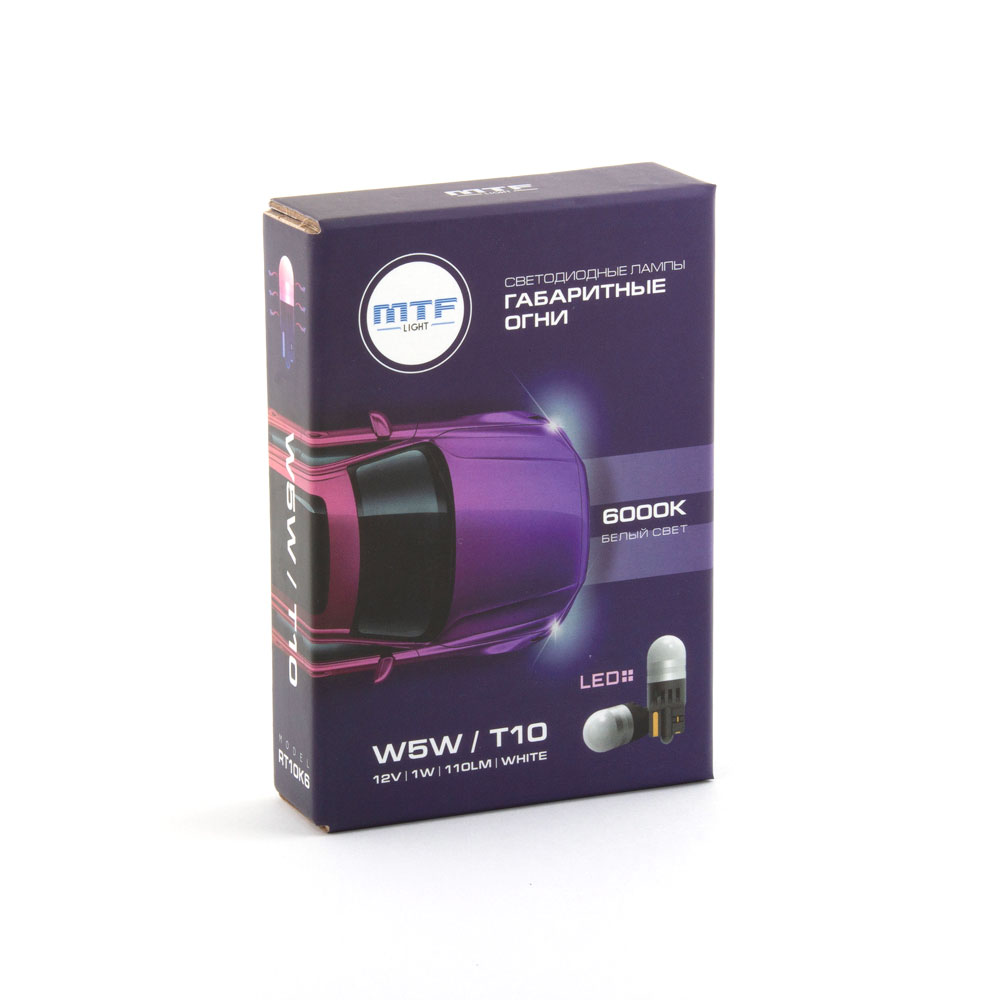 Светодиодные лампы в габариты автомобиля с матовой рассеивающей линзой — МТФ Лайт  W5W, 12V, 6000K Цена за 2 шт. | 6000K | 110 lm x 2 | W5W | 12V
