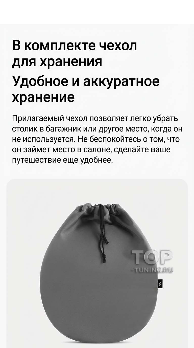 13728 Оригинальный круглый столик в подстаканник для Lixiang L6 / L7 / L8 / L9