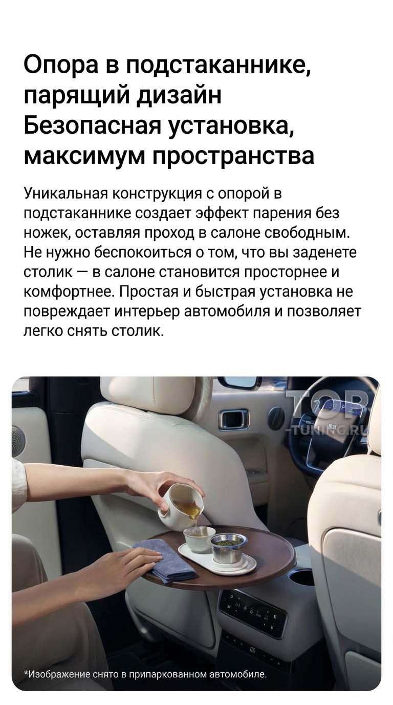 Круглый алюминиевый столик в подстаканник Лисян Л6, Л7, Л8, Л9 Цена за 1 шт. | Алюминий + дерево | Поворот на 360 | Легкая установка | Усиленная конструкция | Износостойкий нескользящий материал