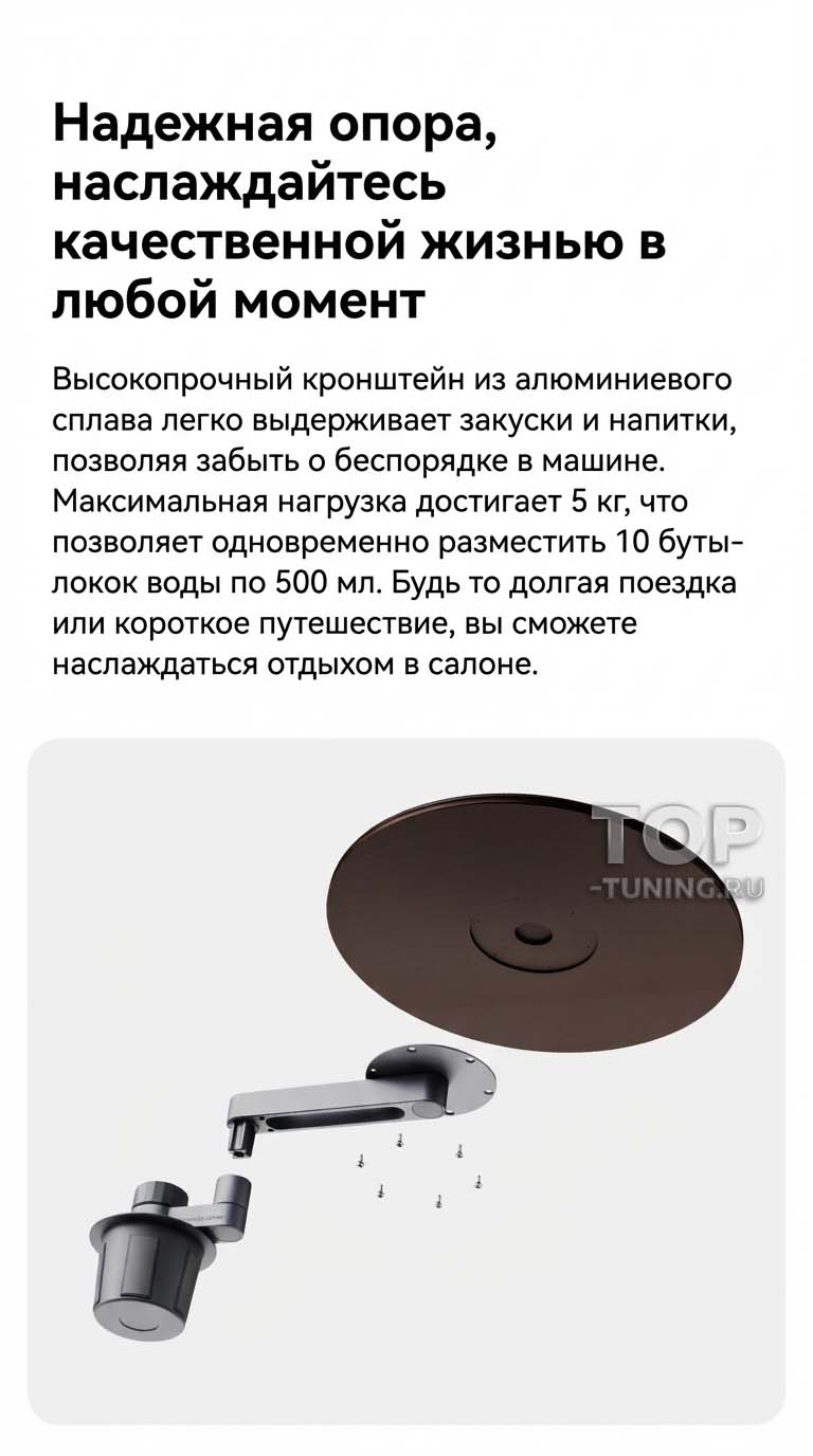 Круглый алюминиевый столик в подстаканник Лисян Л6, Л7, Л8, Л9 Цена за 1 шт. | Алюминий + дерево | Поворот на 360 | Легкая установка | Усиленная конструкция | Износостойкий нескользящий материал