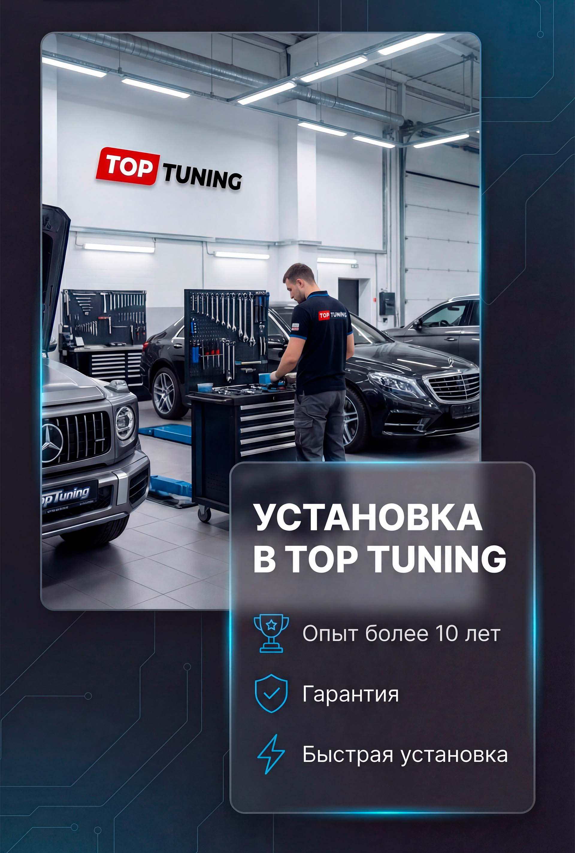 13783 Доводчики дверей (2 шт.) &mdash; Тип B (Toyota, Lexus, Subaru)