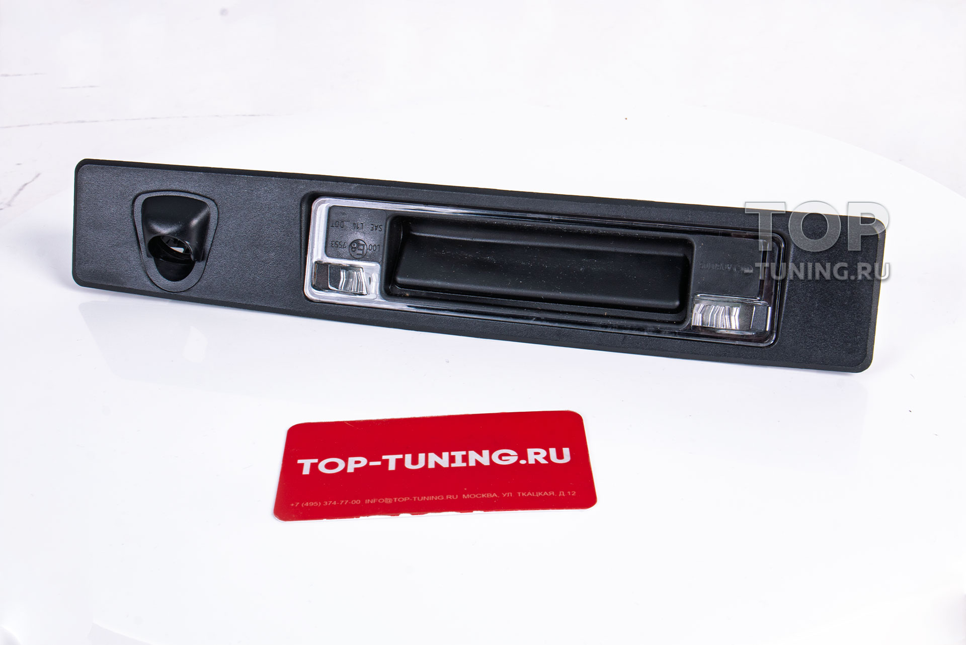 13834 Кнопка открытия крышки багажника Volvo XC90, XC60 (под камеру)