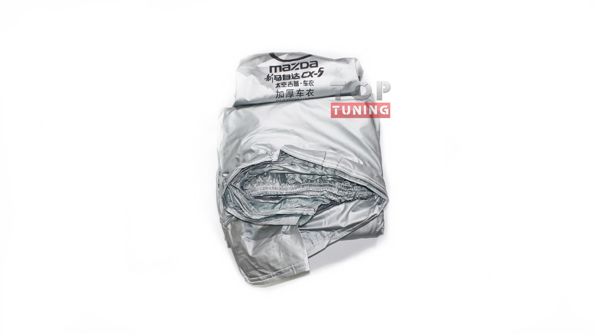 Защитный чехол для кузова Мазды Цикс 5 с фиксацией - непромокаемая ткань, в специальной компактной сумке.