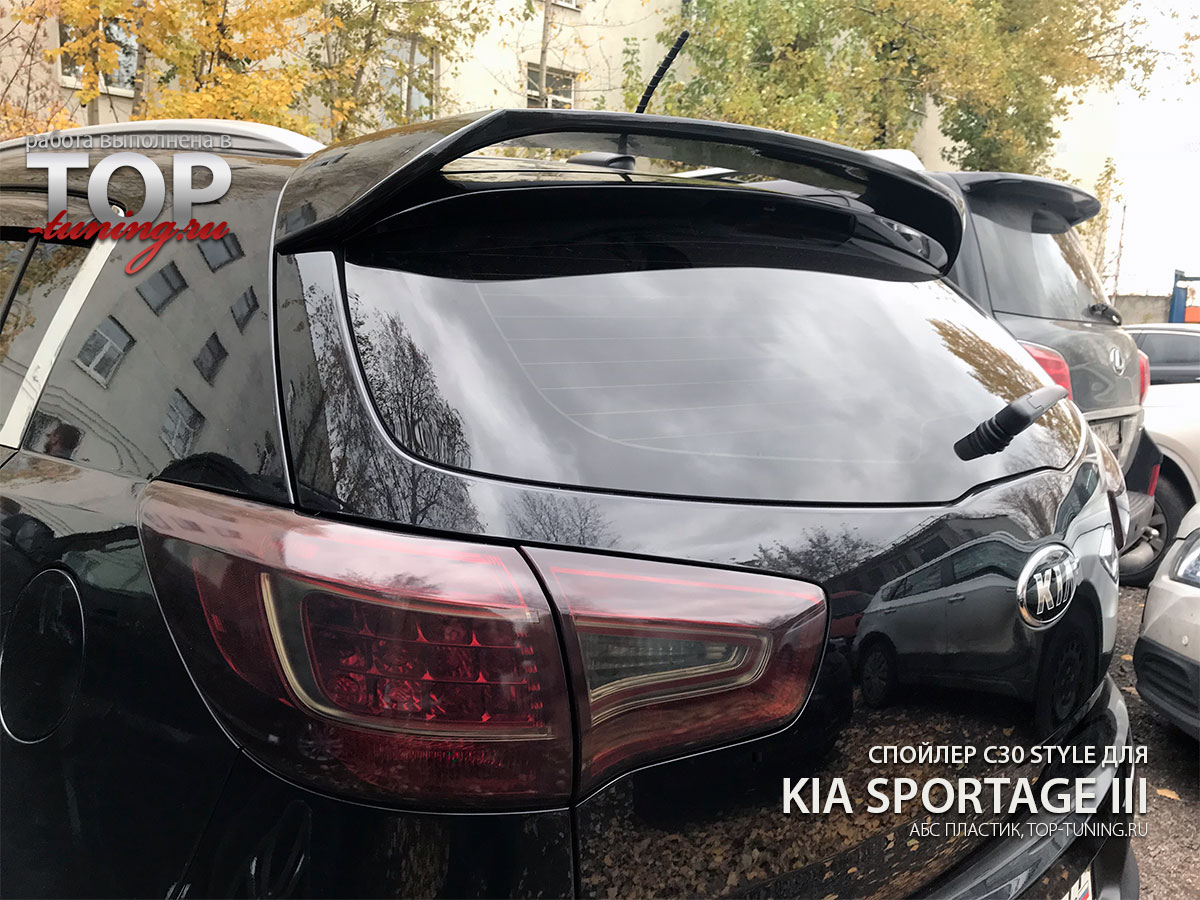 Спойлер С30 на крышку багажника - Тюнинг Kia Sportage 3 (оригинал). АБС пластик. Производство Тайвань.