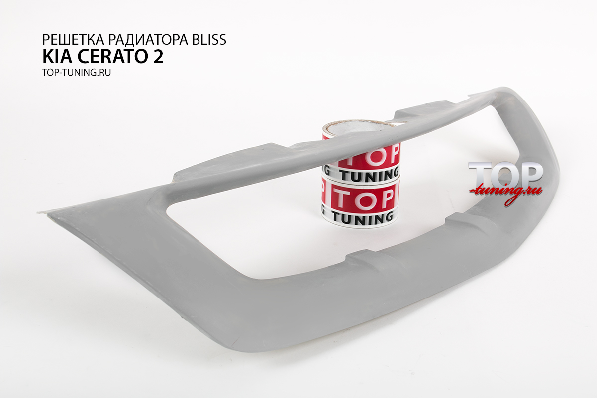 4470 Тюнинг - Решетка радиатора Bliss на Kia Cerato 2