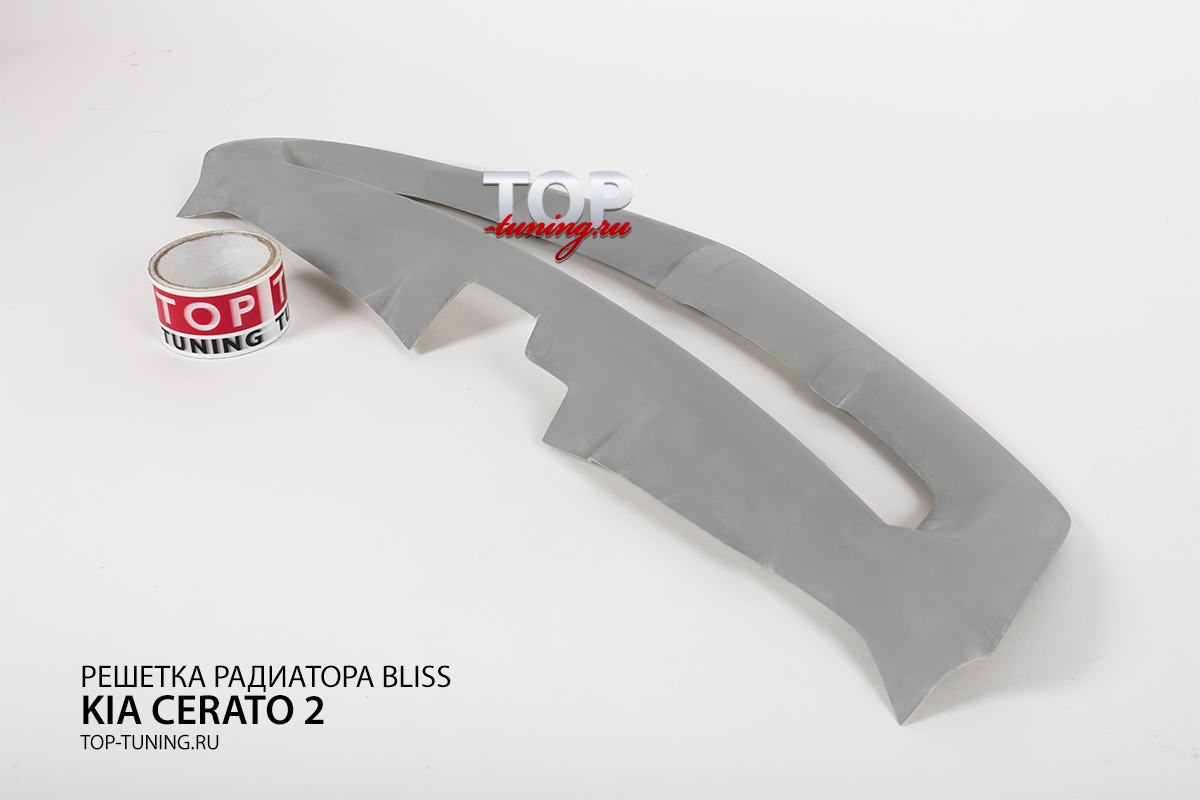 4470 Тюнинг - Решетка радиатора Bliss на Kia Cerato 2