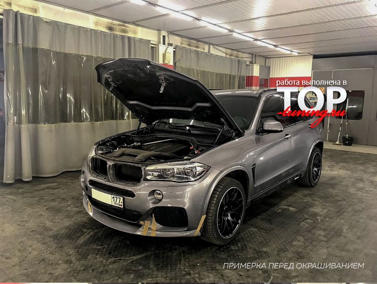 УСТАНОВКА ОБВЕСОВ В ТОП ТЮНИНГ - БМВ Ф15 Х5