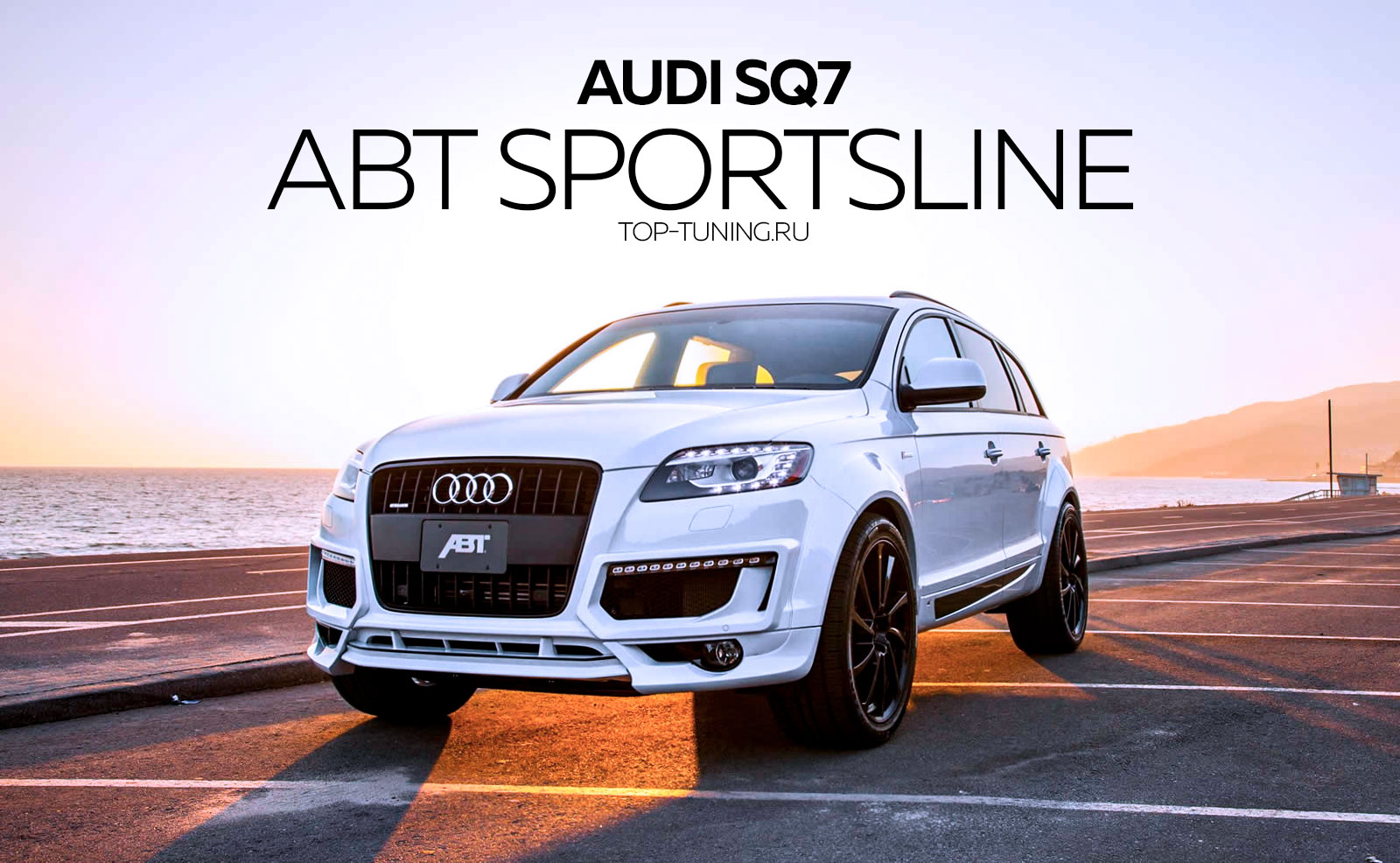 5460 Аэродинамический обвес ABT на Audi Q7 ТЮНИНГ АУДИ Q7 (РЕСТАЙЛИНГ) 2009-2015 ABT SPORTSLINE - АЭРО ПАКЕТ