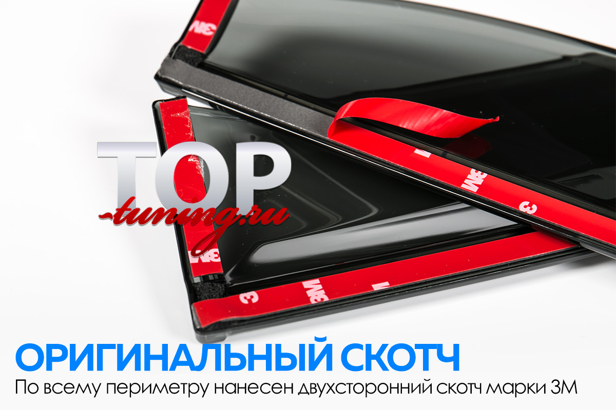 5871 Дефлекторы окон STEEL LINE на Toyota Highlander 3