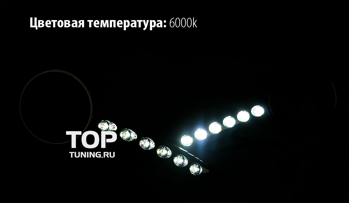 6312 Дневные ходовые огни LED Star Moon style на Hyundai ix35