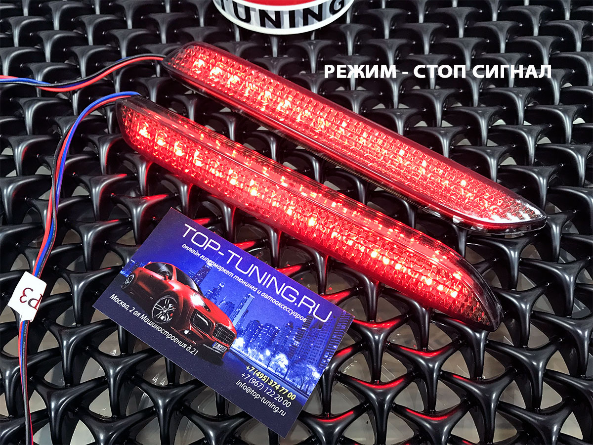 Дополнительные светодиодные стоп-сигналы LED Star Smoke Type2 на Toyota