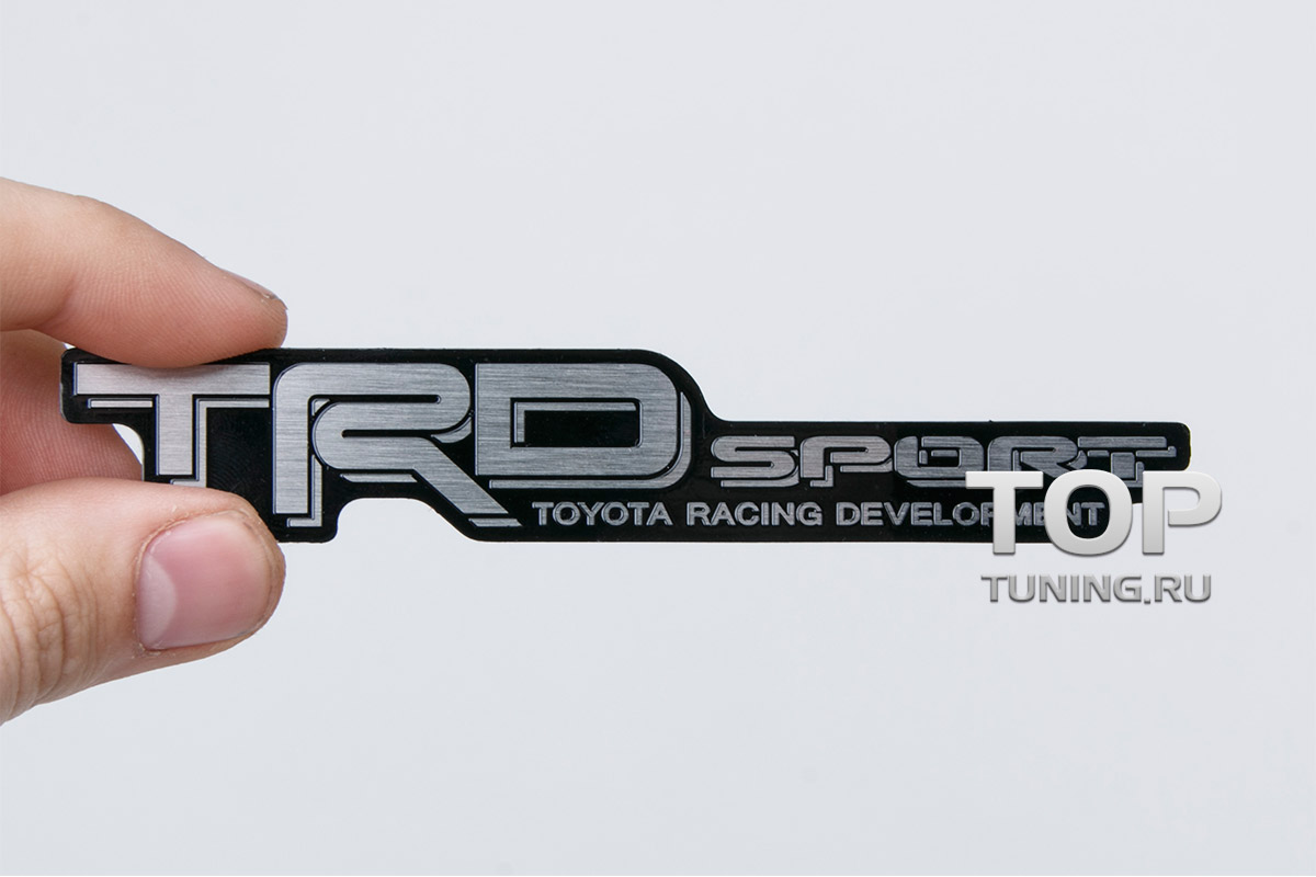 Никелевая эмблема - Модель TRD Sport - Тюнинг Тойота. Размер 120 * 21мм.