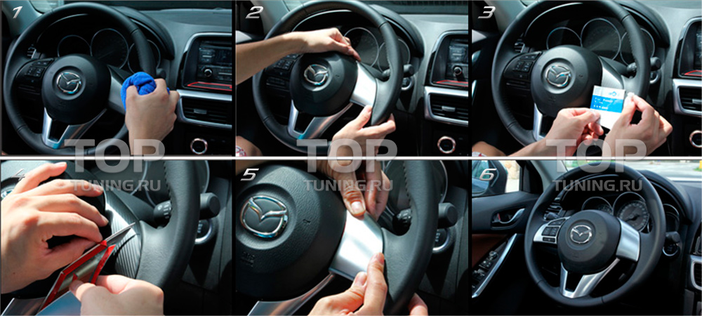Декоративные накладки на рулевое колесо - Модель Skyactiv Premium - Стайлинг Мазда СХ-5.