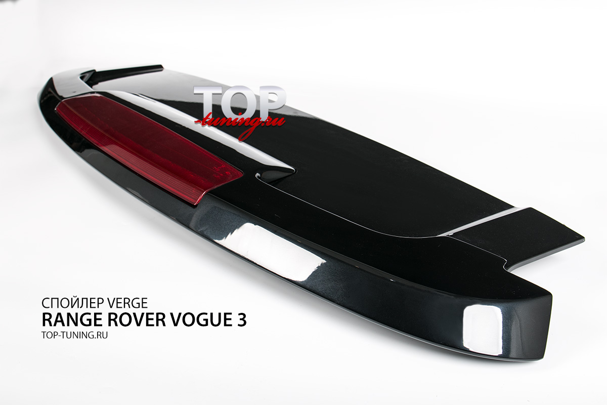 6460 Спойлер крышки багажника VERGE на Land Rover Range Rover Vogue 3