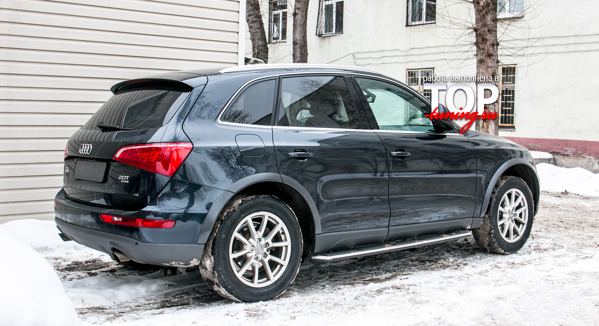 Защита арок audi q5