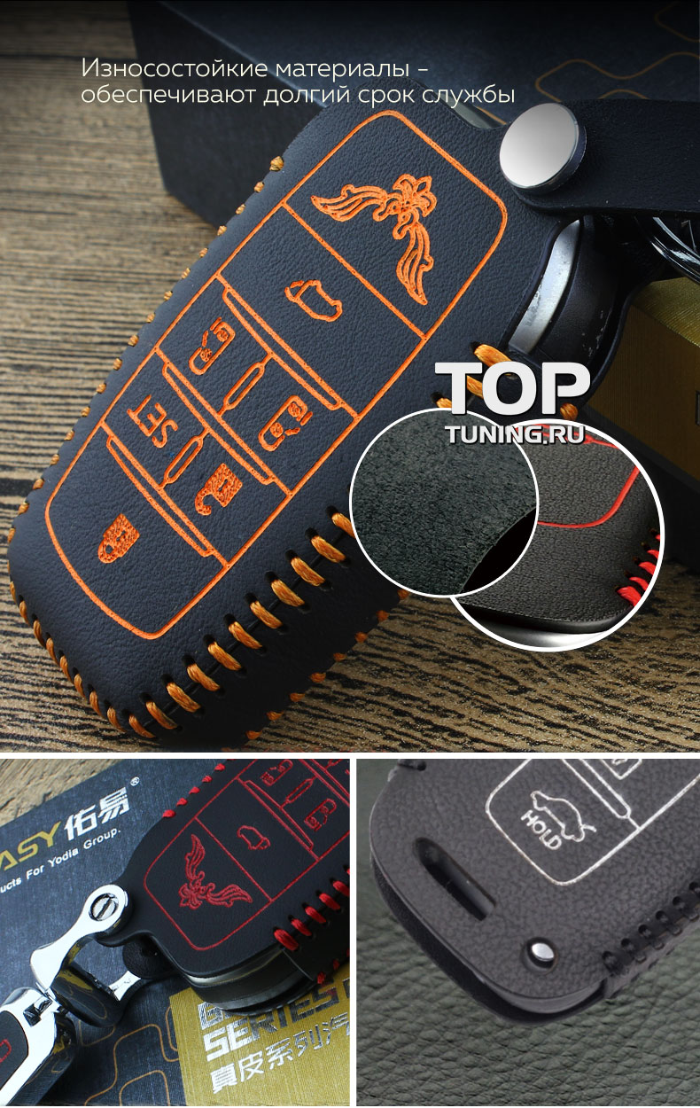7821 Кожаный чехол для смарт ключа 6 кнопок на Toyota