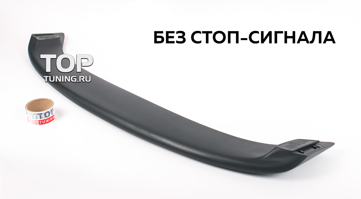 7861 Спойлер на крышку багажника Evolution на Kia Rio 3