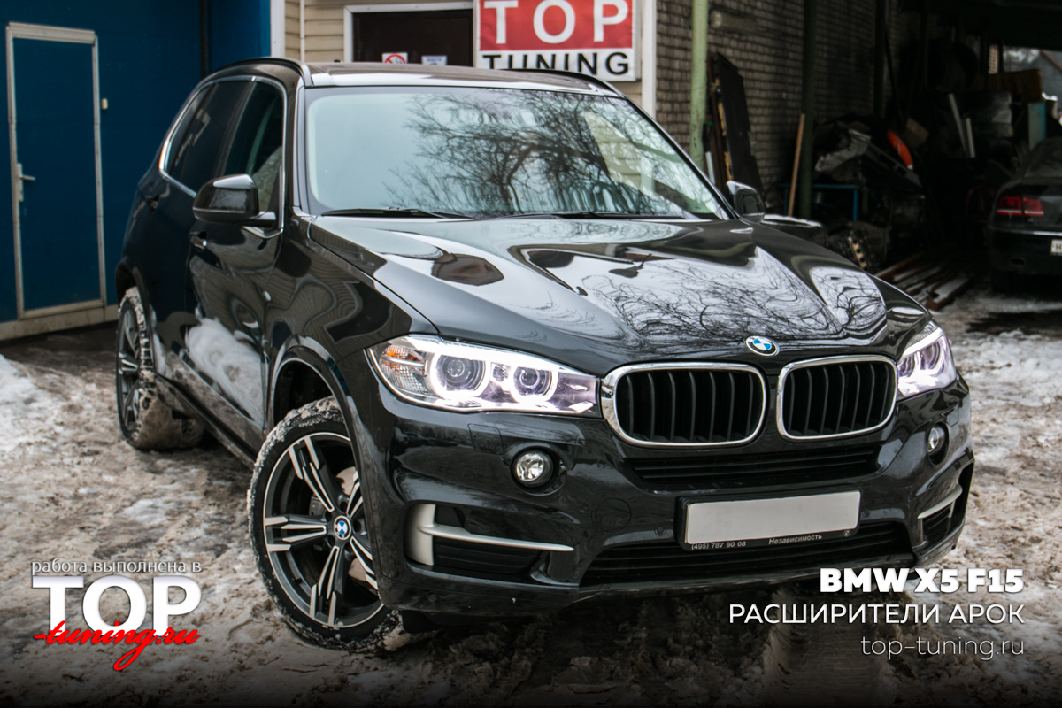 7877 Расширители арок X-Power на BMW X5 F15