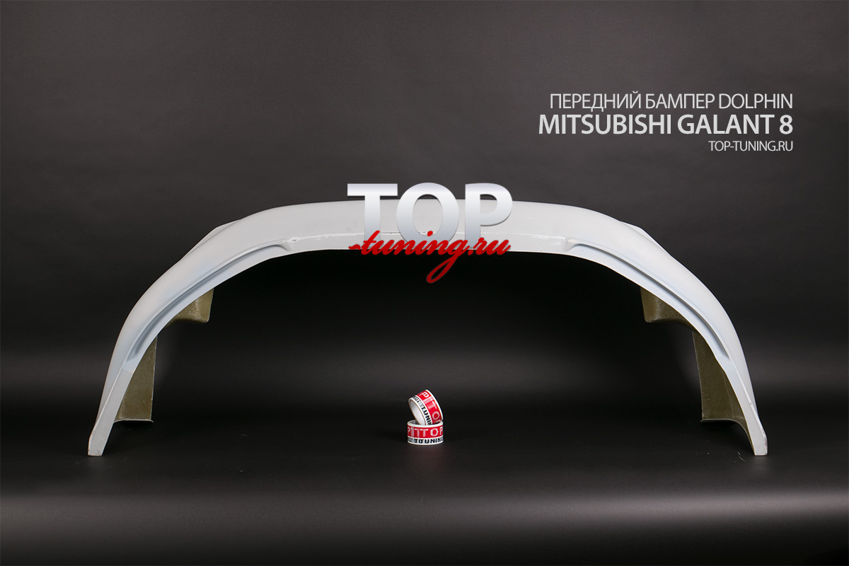 Альтернативный бампер Долфин - Тюнинг Митсубиси Галант 8 (седан, универсал) Подходит на европейскую и японскую сборку.