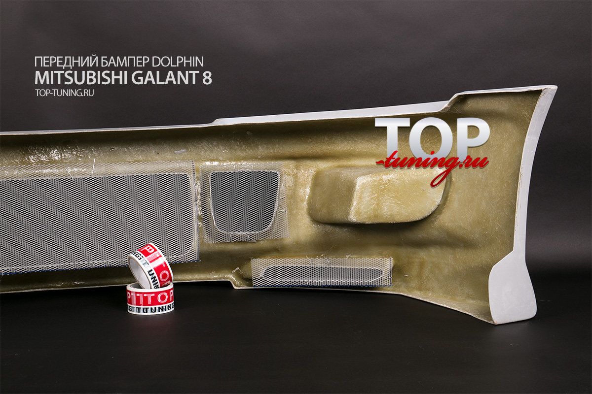 Альтернативный бампер Долфин - Тюнинг Митсубиси Галант 8 (седан, универсал) Подходит на европейскую и японскую сборку.