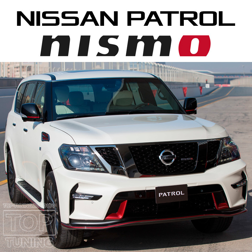 Обвес на Nissan Qashqai (J11)