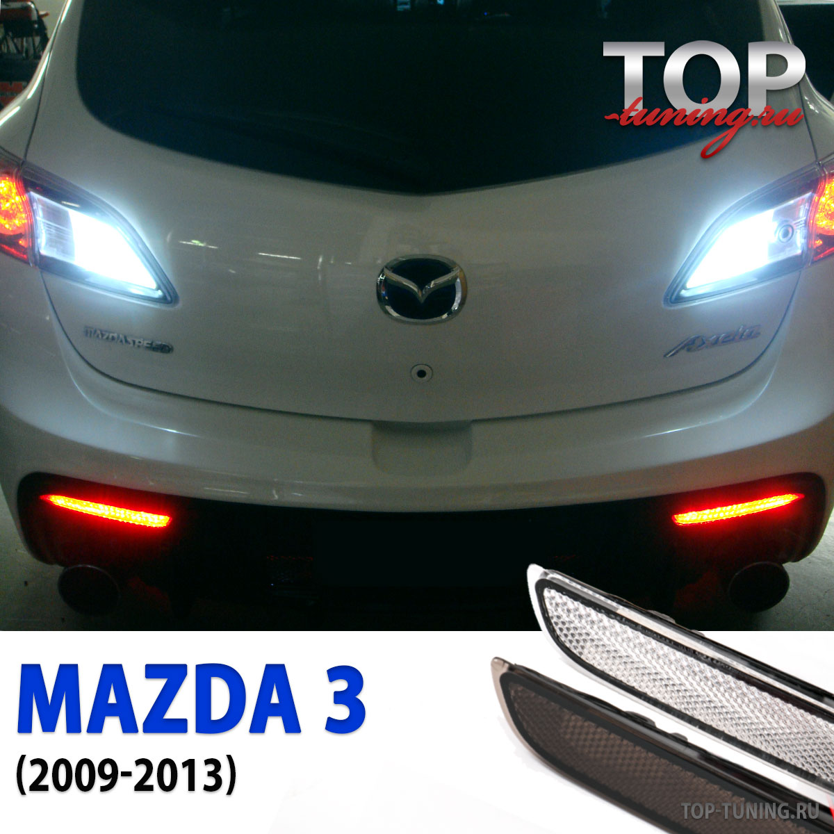 Стекла фар Mazda 3 BL 2009-2012 г.в.