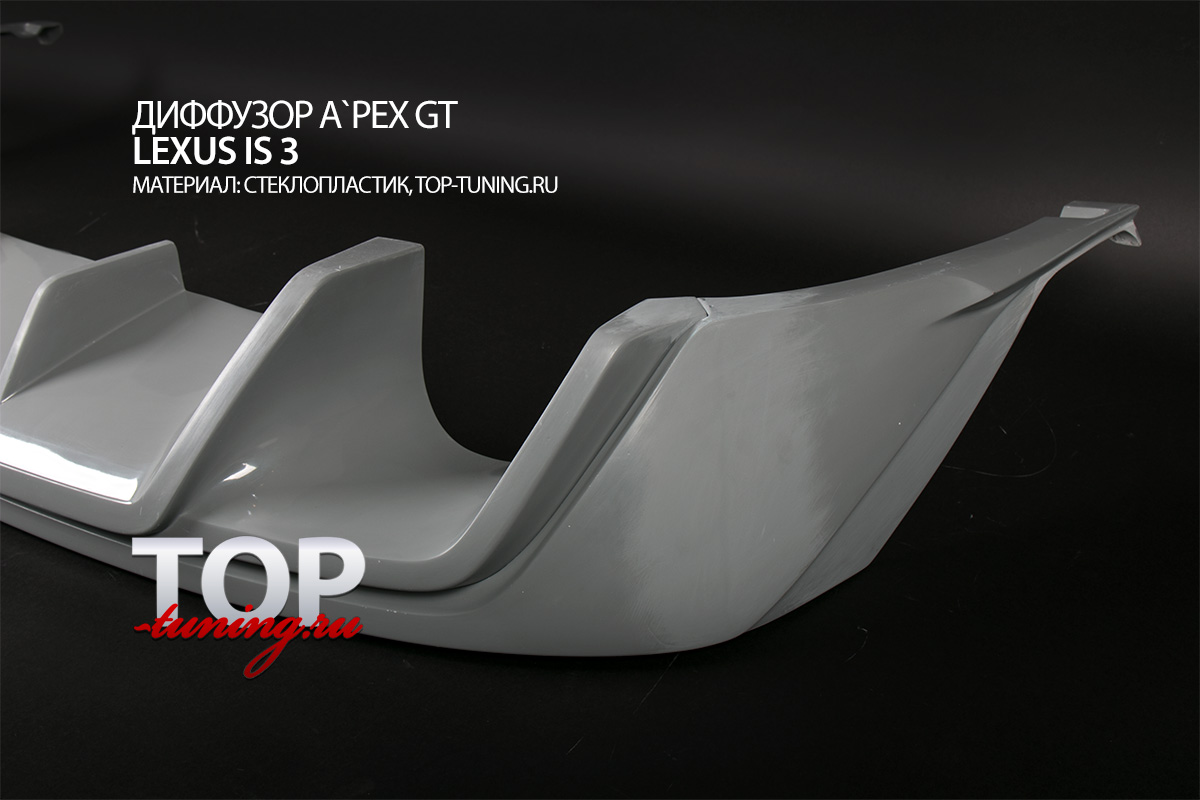 8484 Диффузор заднего бампера A`PEX GT на Lexus IS 3