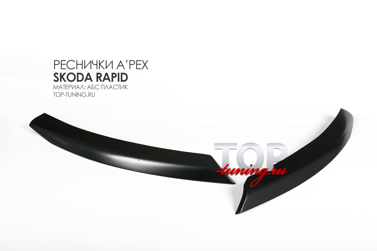 8501 Реснички A`PEX на Skoda Rapid