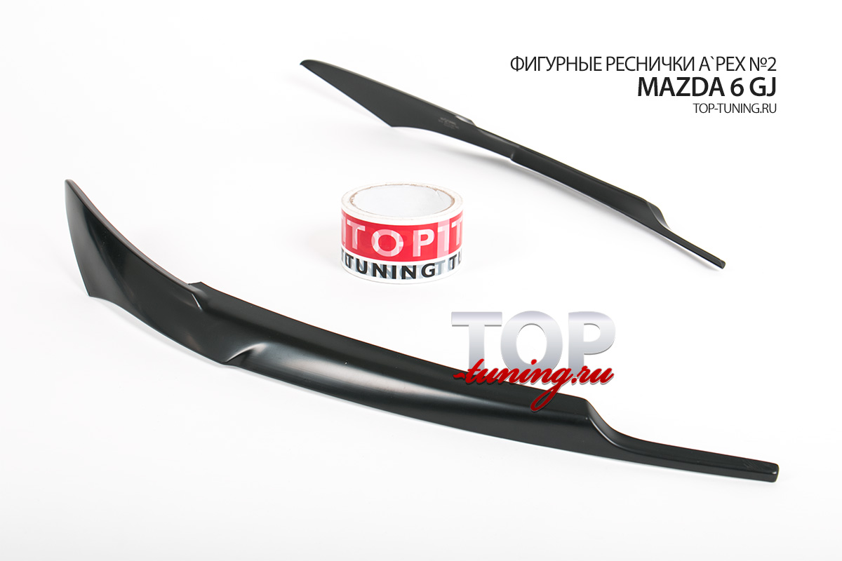 ФИГУРНЫЕ НАКЛАДКИ НА ПЕРЕДНИЕ ФАРЫ АПЕКС №2 ТЮНИНГ МАЗДА 6 GJ (СЕДАН, ДОРЕСТАЙЛИНГ / РЕСТАЙЛИНГ В КОМПЛЕКТАЦИИ DRIVE, ACTIVE, 2012+, НЕ ПОДХОДЯТ НА ДИОДНУЮ ОПТИКУ)