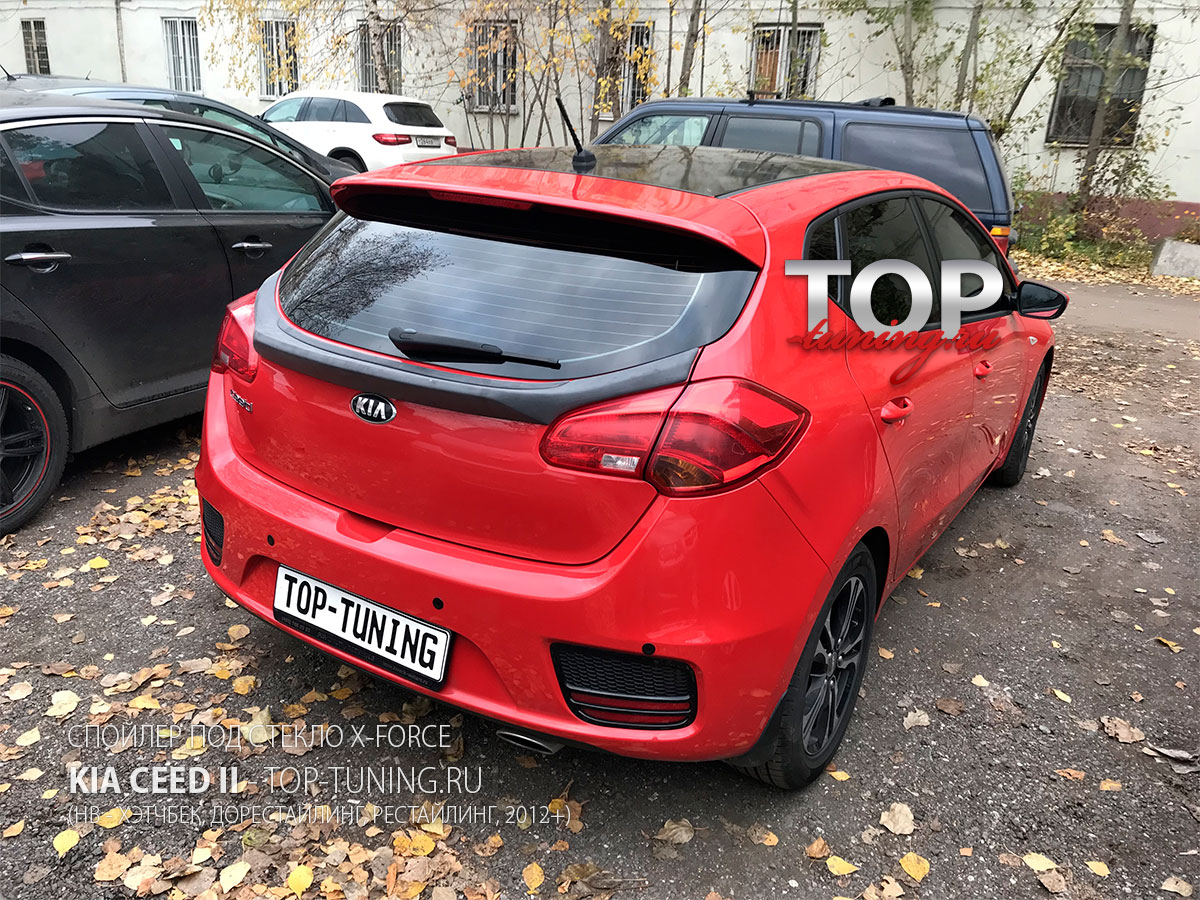 8563 Нижний спойлер X-Force на Kia Ceed 2