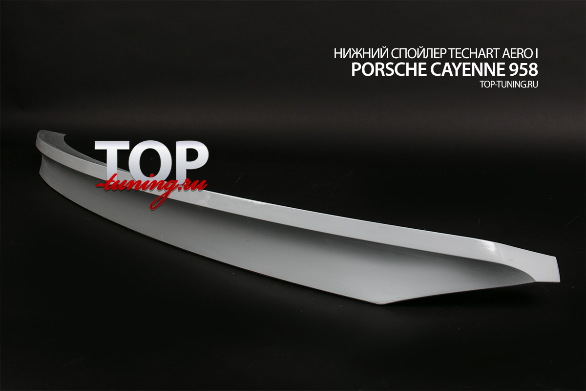 8607 Нижний спойлер T-ART Aero I на Porsche Cayenne 958