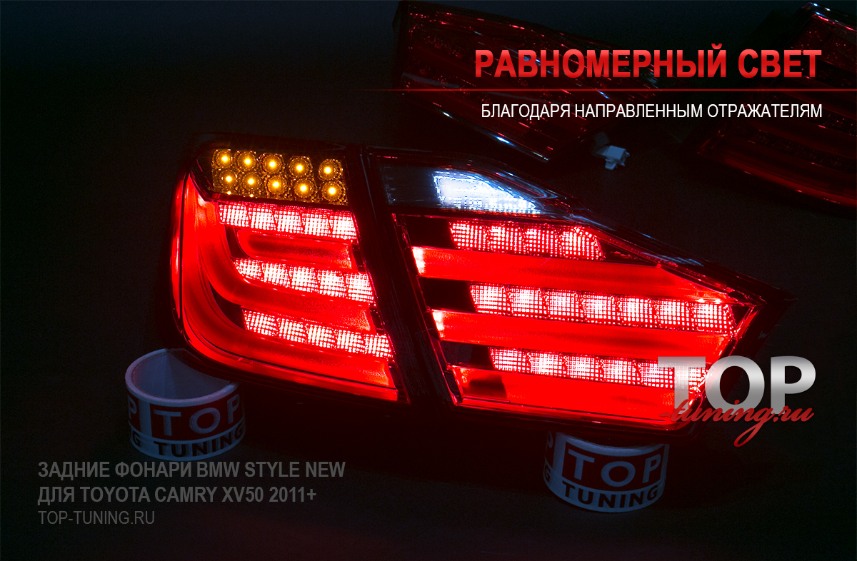 НОВЫЙ ДИЗАЙН - 8633 Задние светодиодные фонари Epistar BMW F10 STYLE NEW