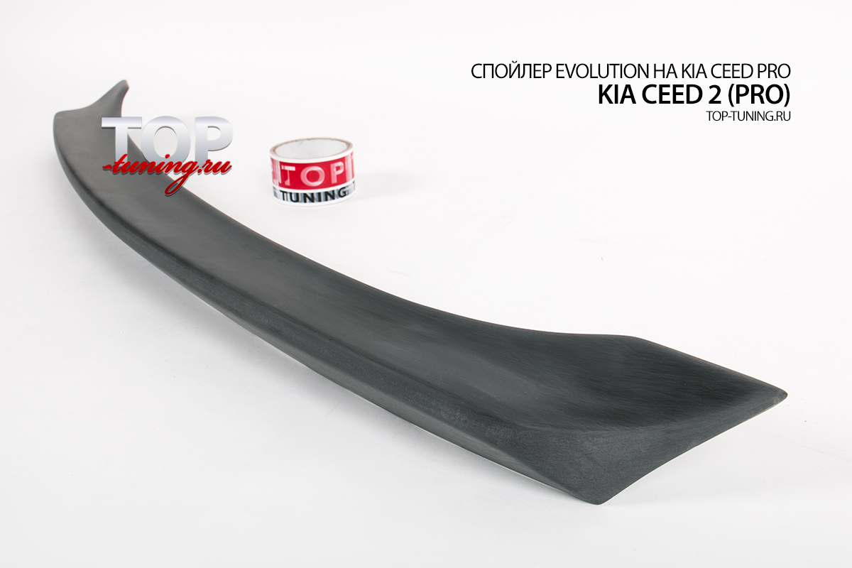 8699 Спойлер на крышку багажника Evolution на Kia Ceed Pro