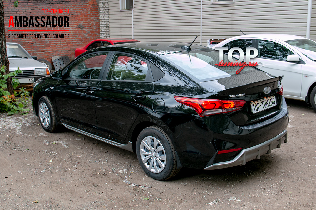 ТЮНИНГ ХЕНДАЙ СОЛЯРИС 2 (2017+) МОЛДИНГИ ПОРОГОВ - ОБВЕС AMBASSADOR