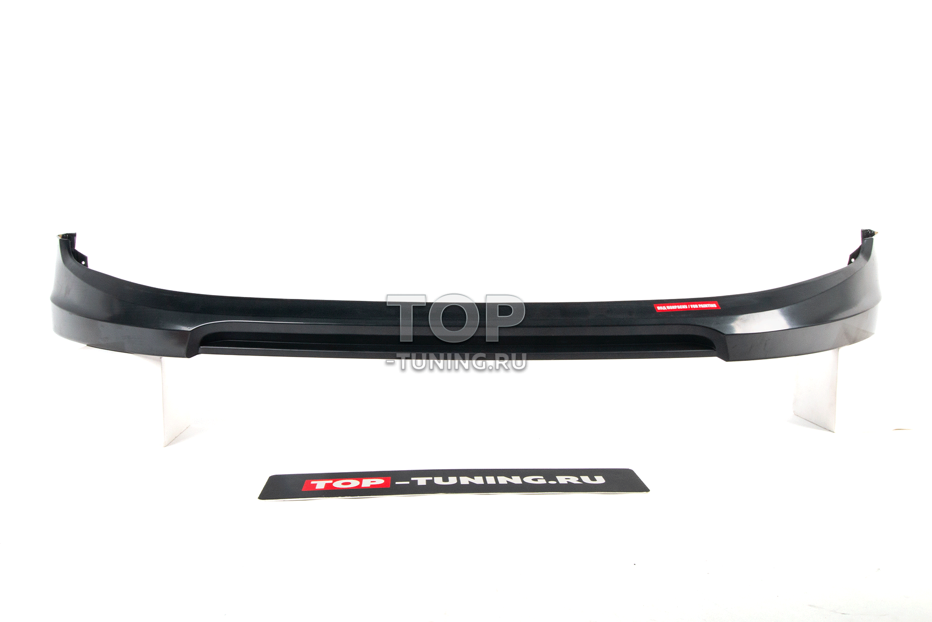 Юбка на передний бампер RS-Line на VW Polo 5