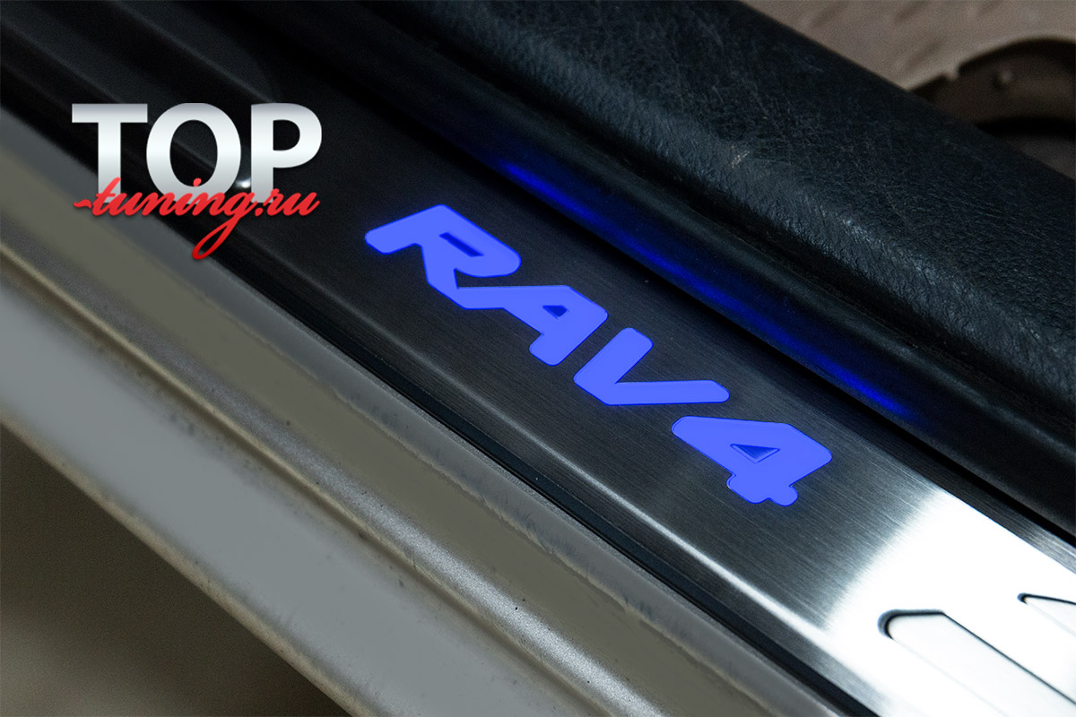 LED накладки на пороги на Toyota RAV4 3