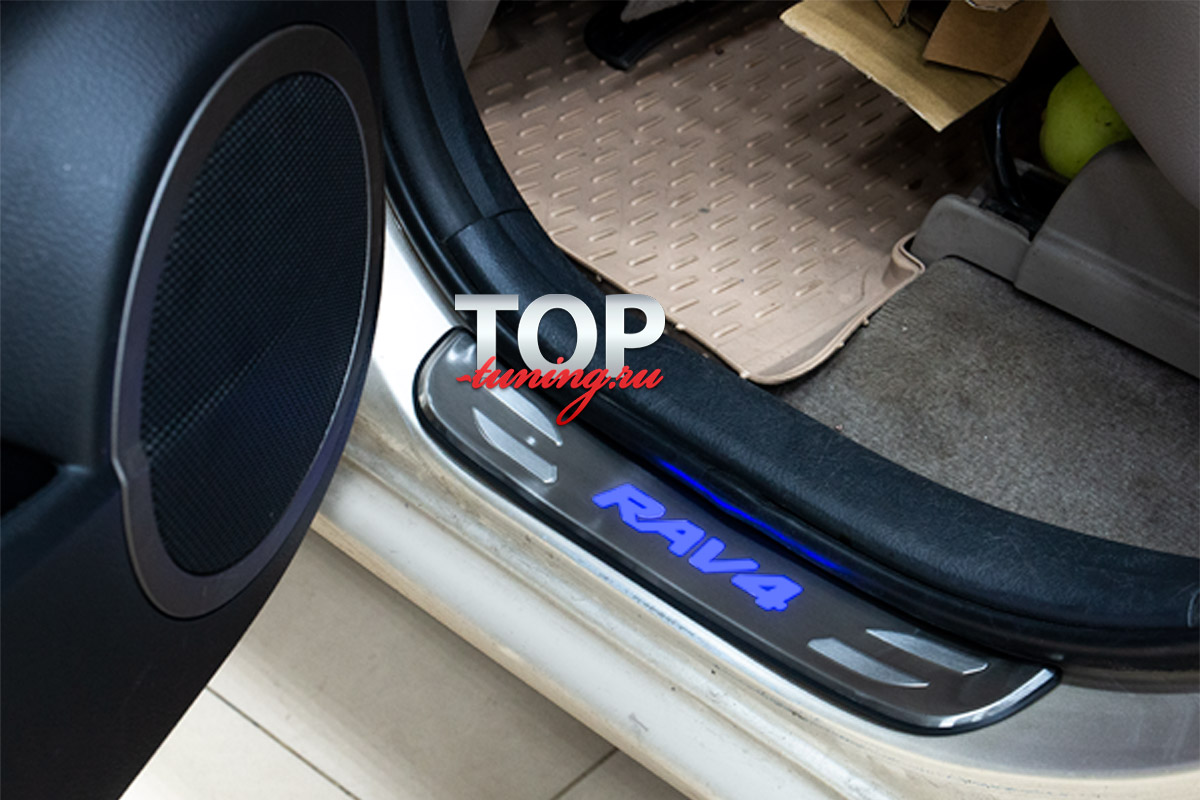 LED накладки на пороги на Toyota RAV4 3