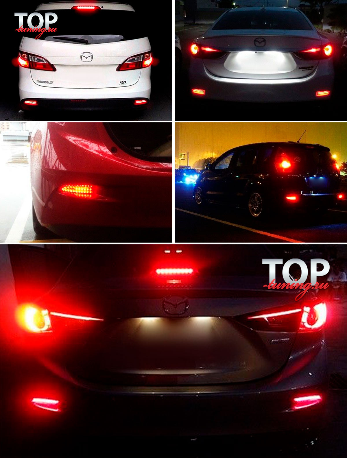 LED стоп-сигналы LED STAR на Mazda