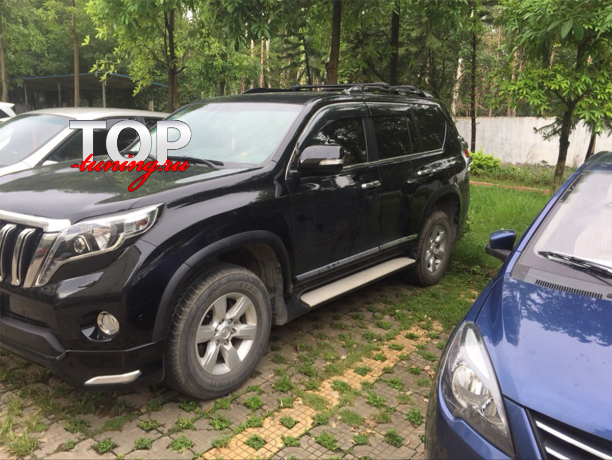 9040 Расширители арок (комплект) 13-17 на Toyota Land Cruiser Prado 150