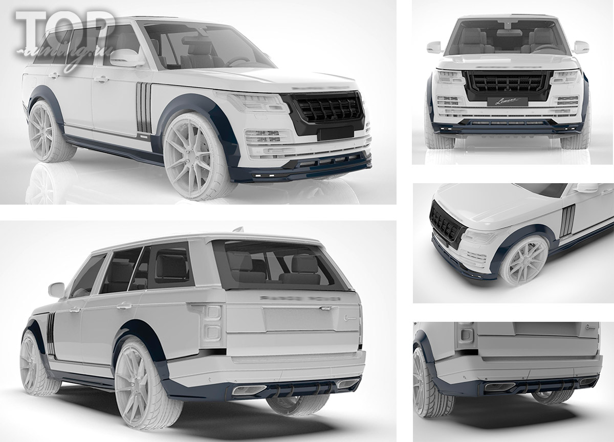 9155 Расширители арок Lemann на Land Rover Range Rover Vogue 4 ТЮНИНГ ДЛЯ LAND ROVER VOGUE КОМПЛЕКТ РАСШИРЕНИЯ КОЛЕСНЫХ АРОК - ОБВЕС LEMANN